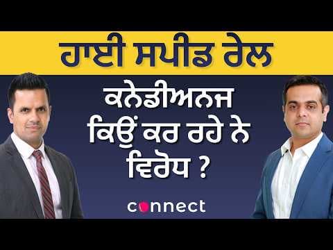 Why Is Canada Facing Backlash Over High-Speed Rail Plans?